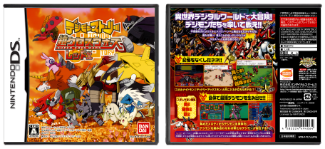 Digimon Story: Super Xros Wars Red (JP)