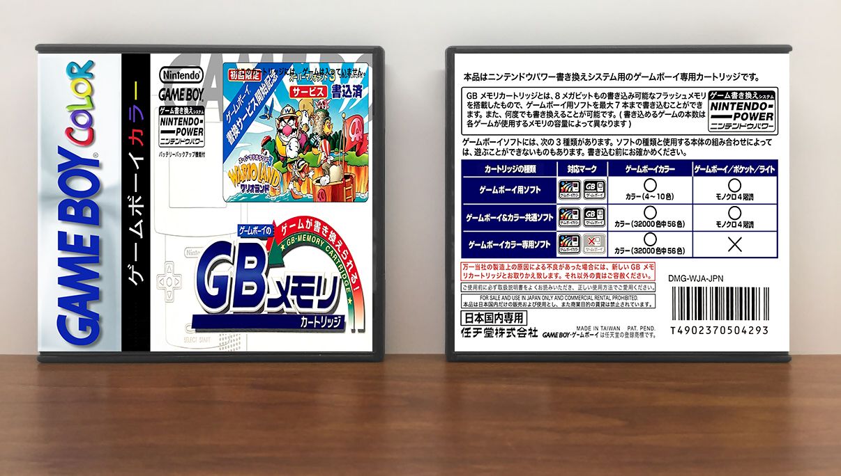 Nintendo Power GB Memory Cartridge (JP) (Wario Land Version) | ニンテンドウパワー, Artwork Spine Color: Chrome