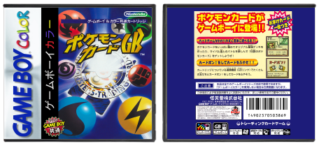 Pokemon Trading Card Game (JP) | ポケモンカードゲーム