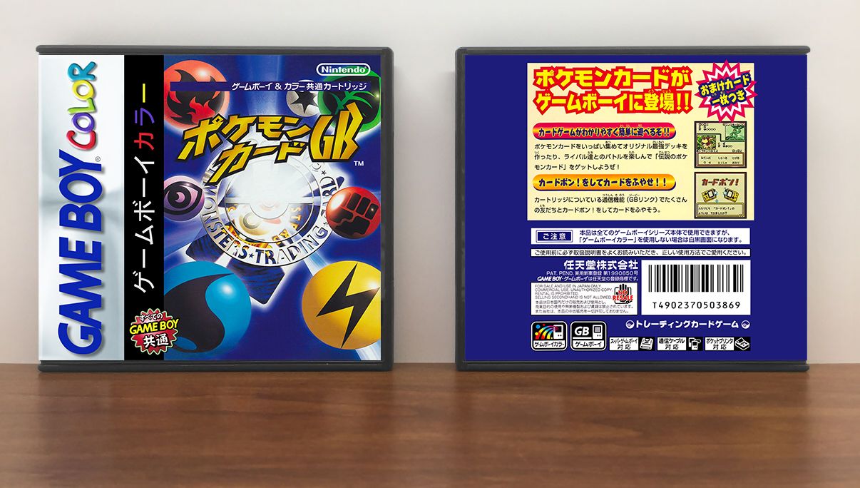 Pokemon Trading Card Game (JP) | ポケモンカードゲーム, Artwork Spine Color: Chrome