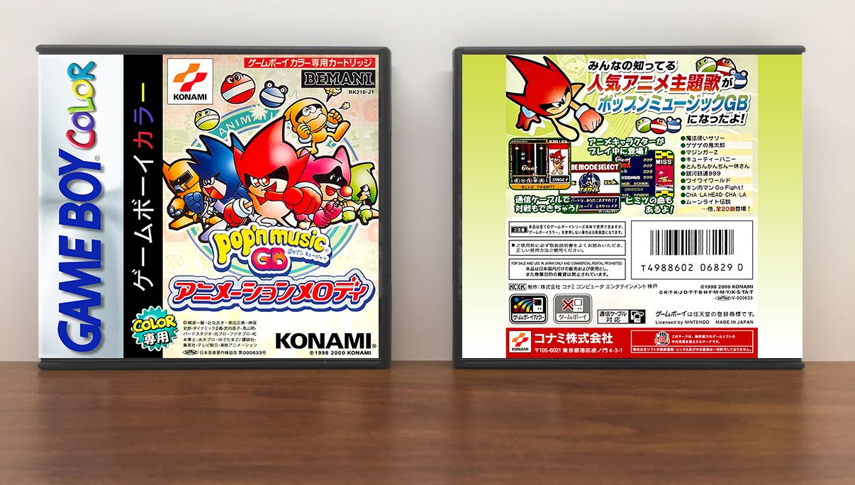 Pop'n Music GB: Animation Melody (JP) | ポップンミュージックGBアニメーションメロディ Pop'n Music GB: Animation Melody (JP) | ポップンミュージックGBアニメーションメロディ, Artwork Spine Color: Chrome