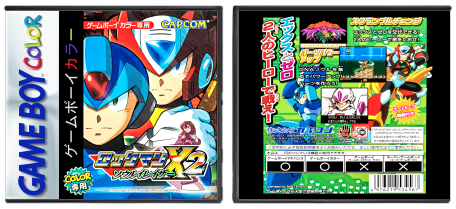 Rockman X2 Soul Eraser (JP) | ロックマンＸ２ ソウルイレイザー