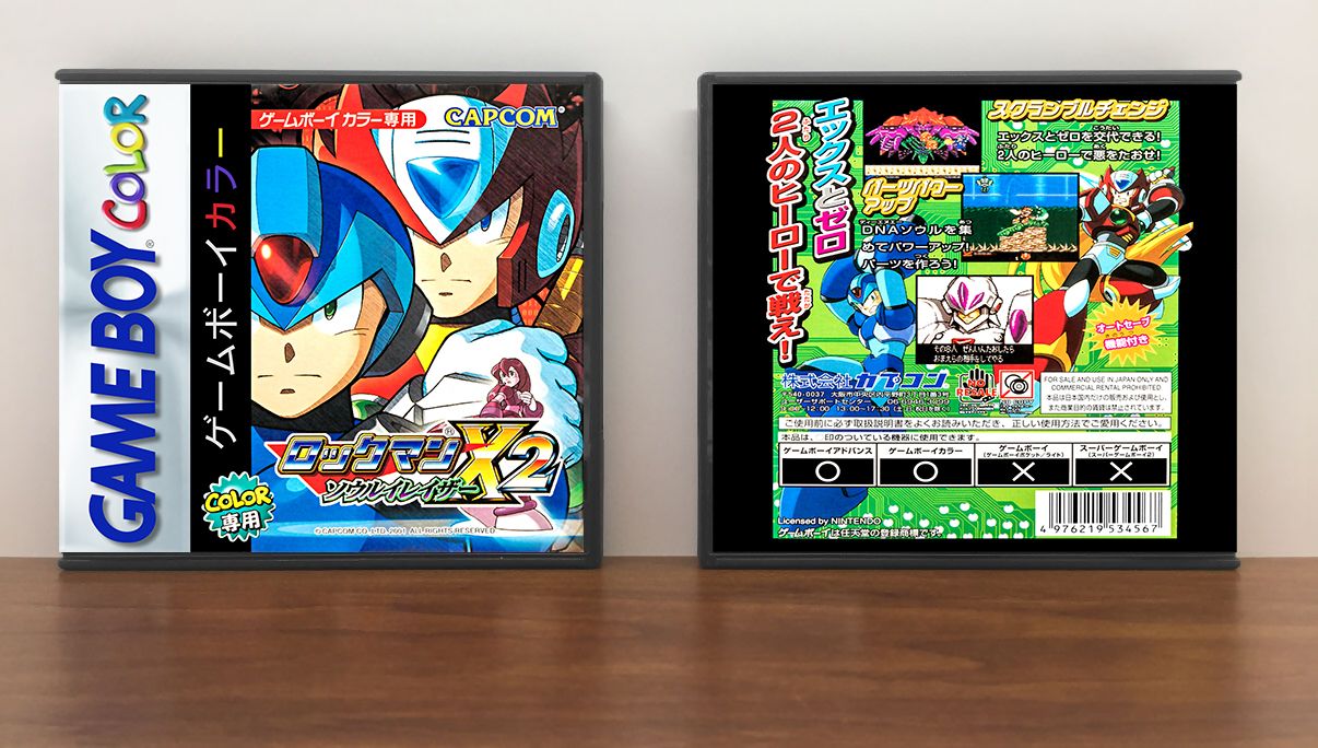 Rockman X2 Soul Eraser (JP) | ロックマンＸ２ ソウルイレイザー, Artwork Spine Color: Chrome