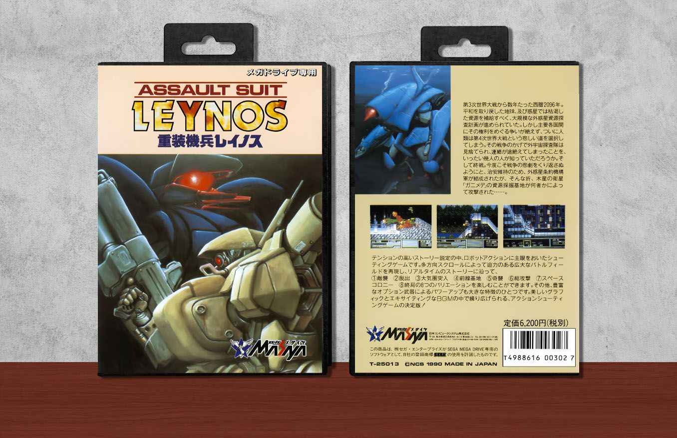 Assault Suit Leynos, Case Color: Black