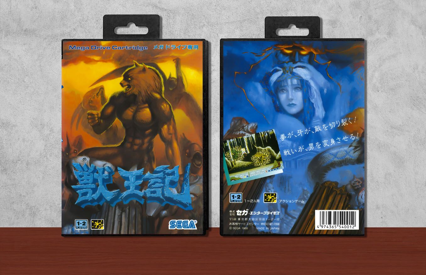 Altered Beast, Case Color: Black