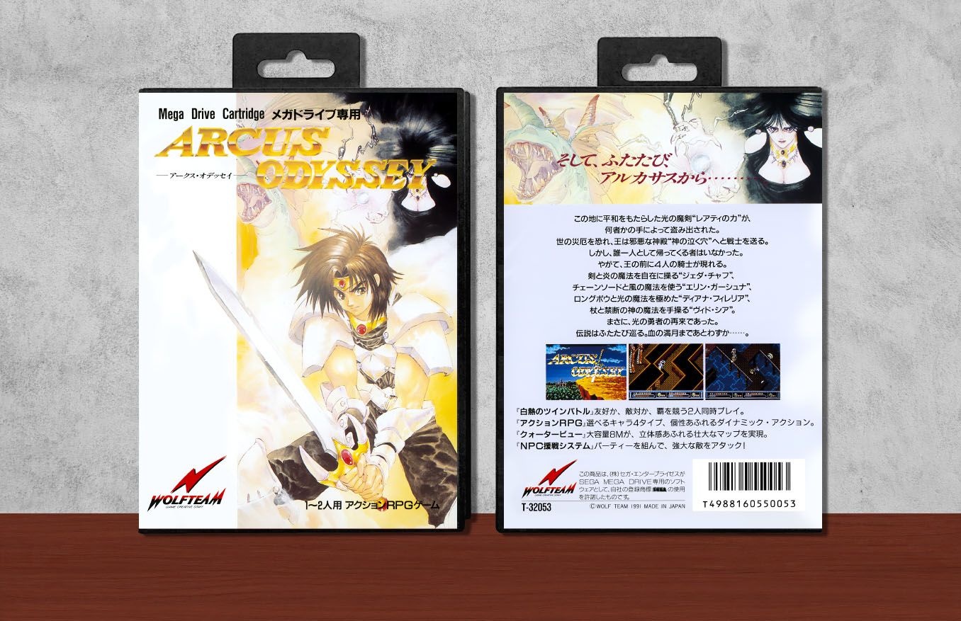 Arcus Odyssey, Case Color: Black