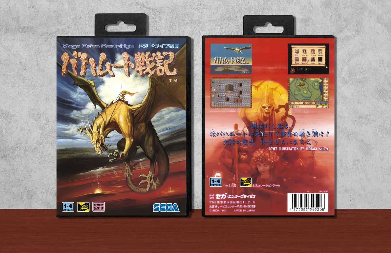 Bahamut Senki, Case Color: Black