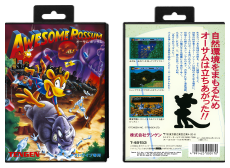 Awesome Possum... Kicks Dr. Machino&#39;s Butt