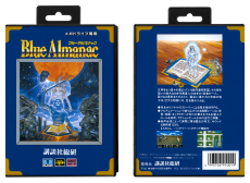 Blue Almanac