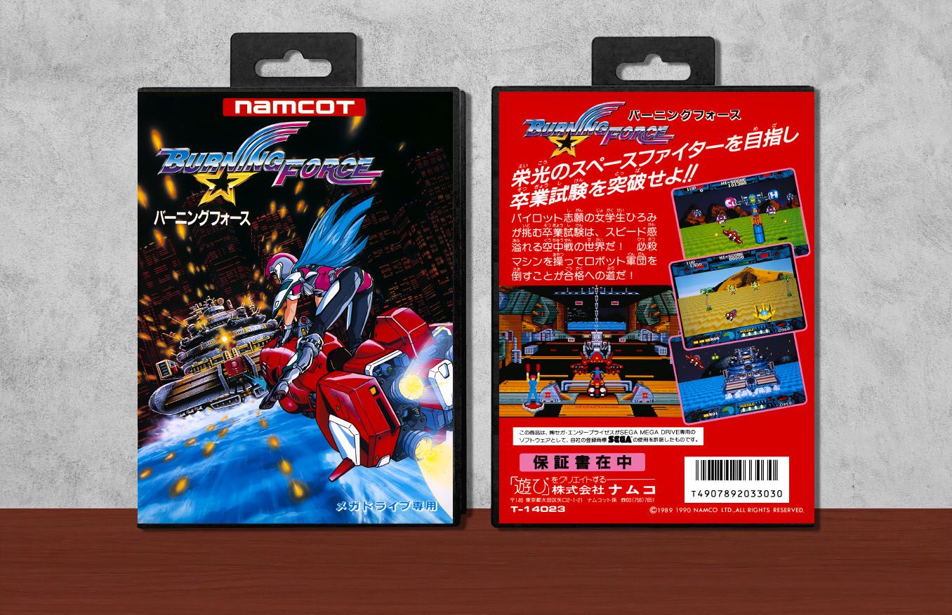 Burning Force, Case Color: Black