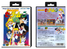 Bishojo Senshi Sailor Moon