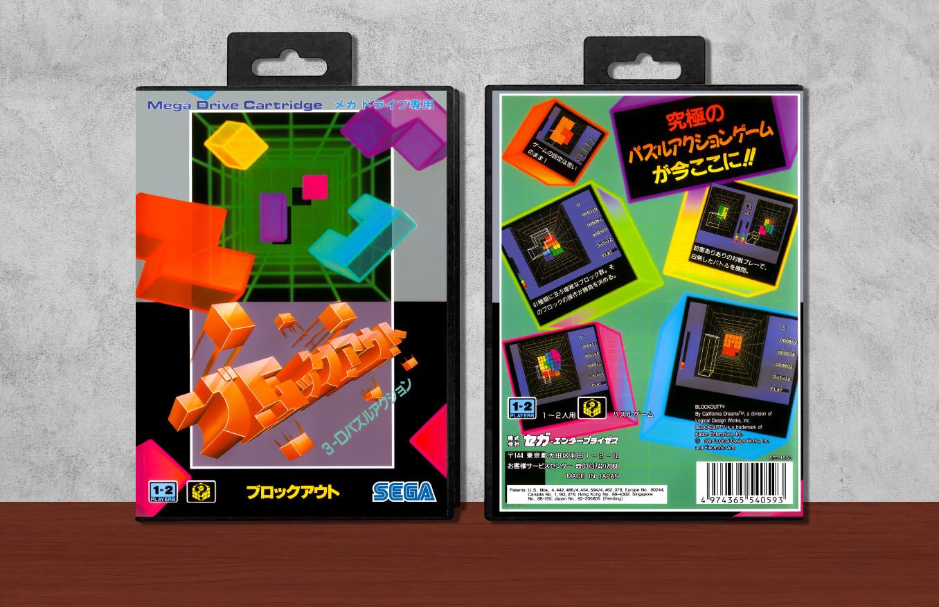 Blockout, Case Color: Black