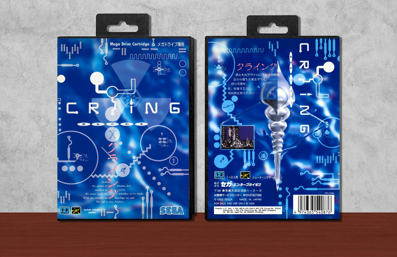 Bio-Hazard Battle &#39;Crying: Aseimei Sensou&#39;, Case Color: Black