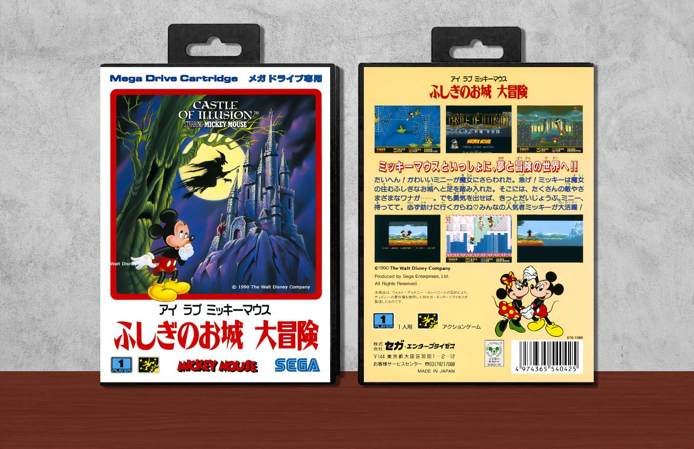 Castle of Illusion Starring Mickey Mouse, Case Color: Black