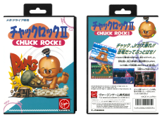 Chuck Rock II: Son of Chuck