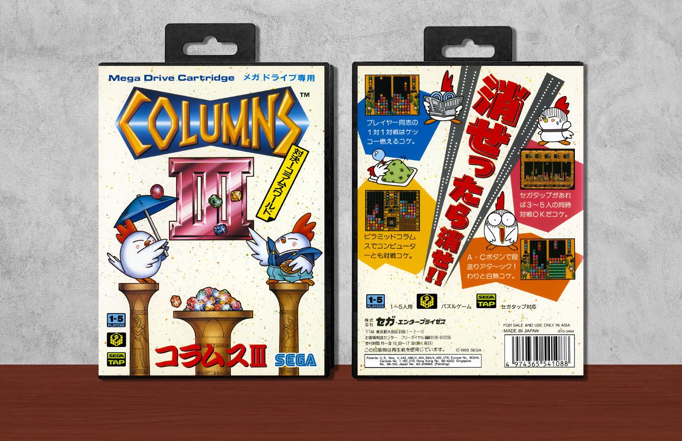 Columns III, Case Color: Black