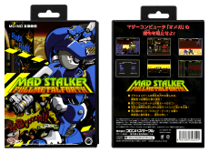 Mad Stalker: Full Metal Forth