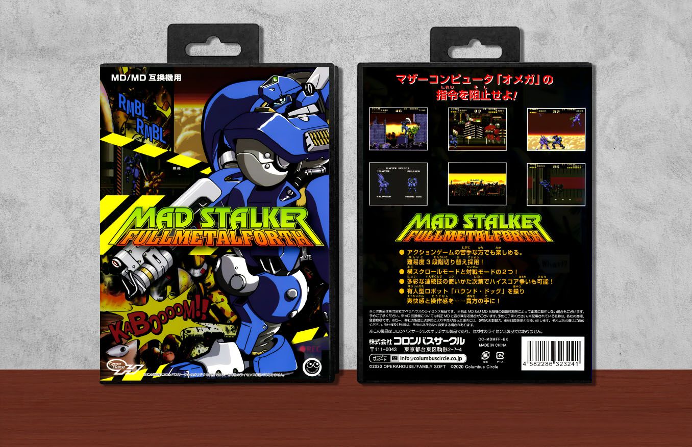 Mad Stalker: Full Metal Forth, Case Color: Black