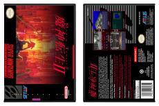 Majin Tensei II: Spiral Nemesis