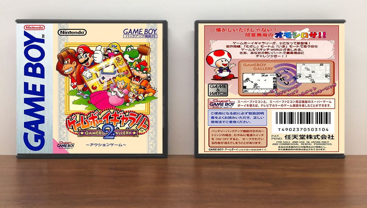 Game Boy Gallery 2 (JP) | ゲームボーイギャラリー2, Artwork Spine Color: Chrome