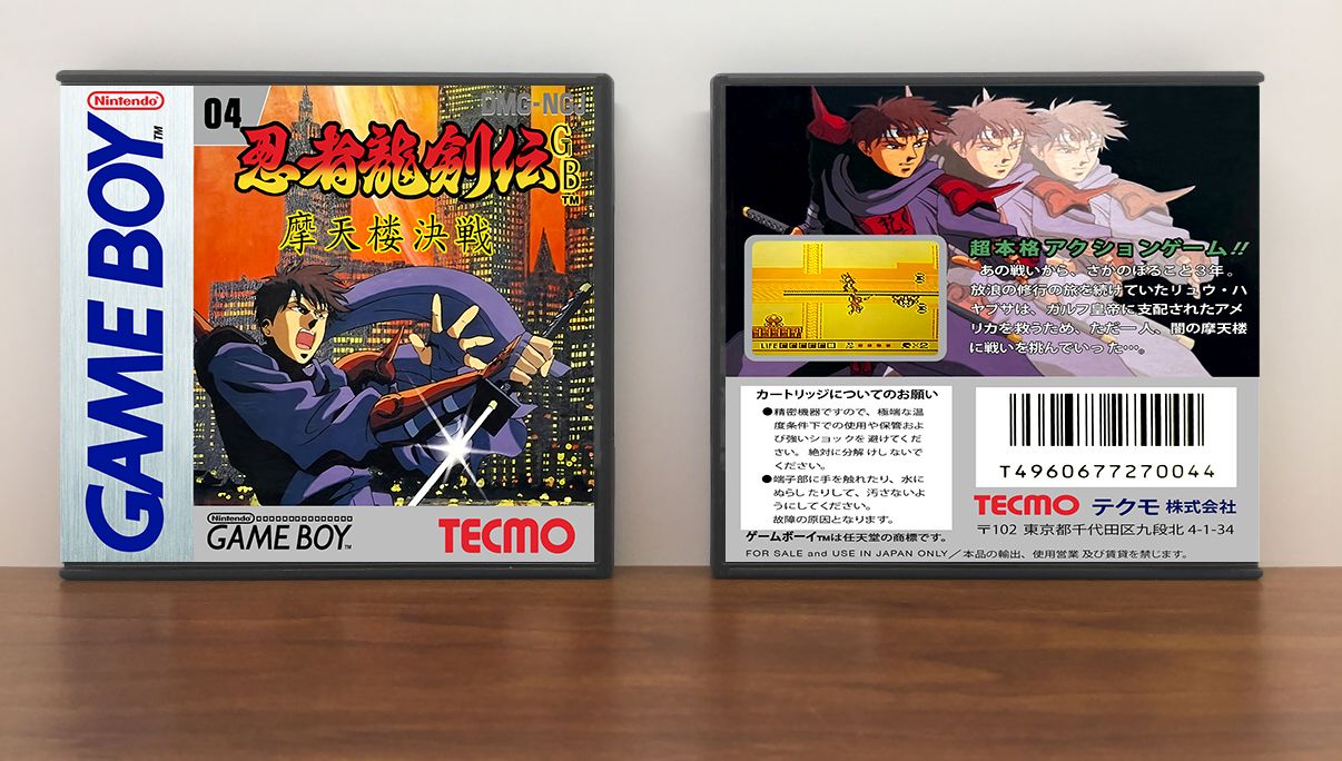 Ninja Gaiden Shadow (JP) | Ninja Ryukenden GB: Matenro Kessen | 忍者龍剣伝GB 摩天楼決戦, Artwork Spine Color: Chrome