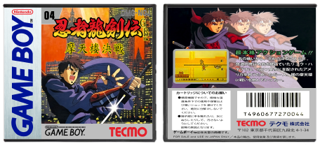 Ninja Gaiden Shadow (JP) | Ninja Ryukenden GB: Matenro Kessen | 忍者龍剣伝GB 摩天楼決戦