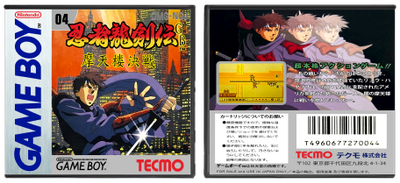 Ninja Gaiden Shadow (JP) | Ninja Ryukenden GB: Matenro Kessen | 忍者龍剣伝GB 摩天楼決戦