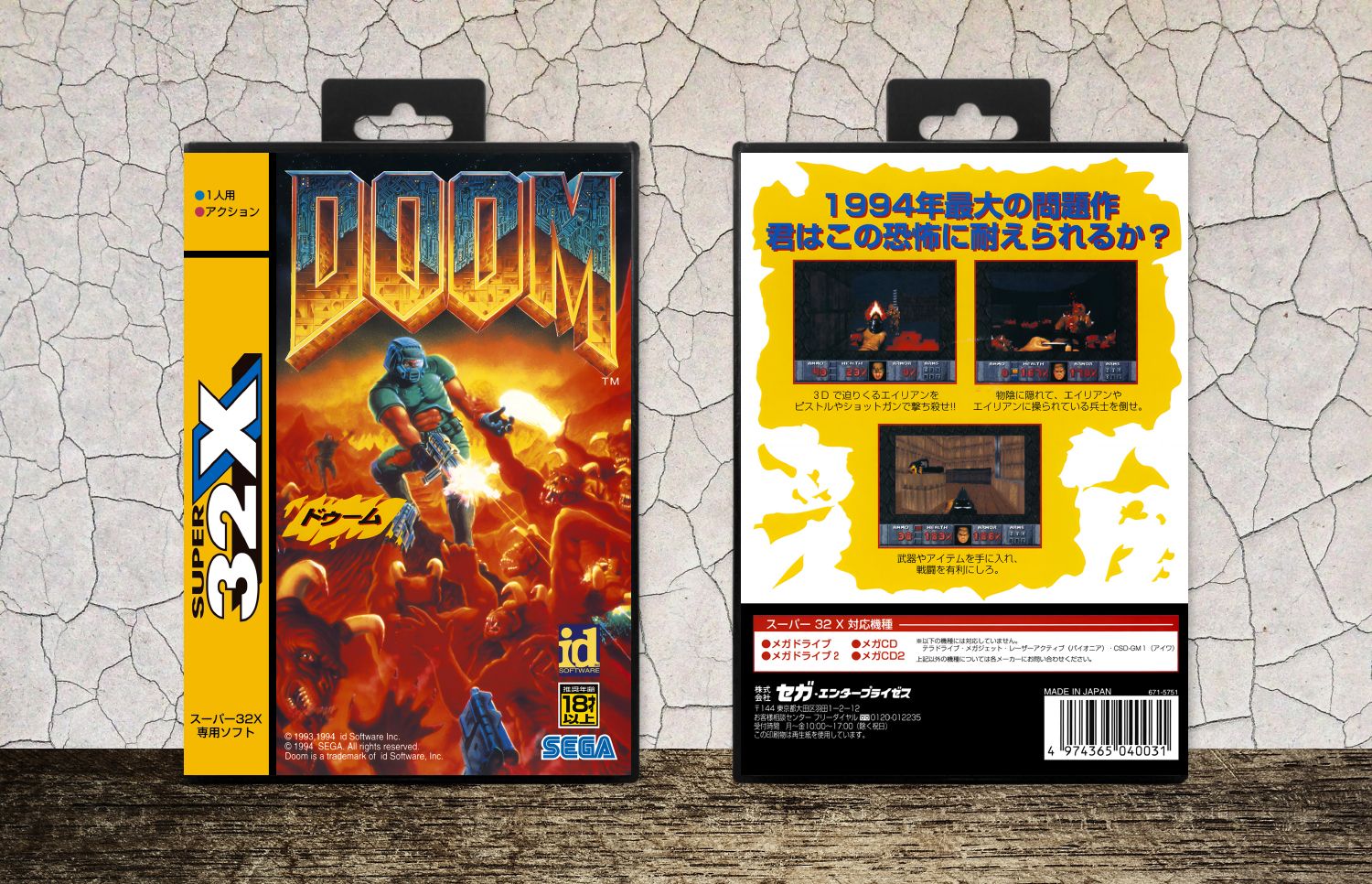 Doom (JP), Case Color: Black