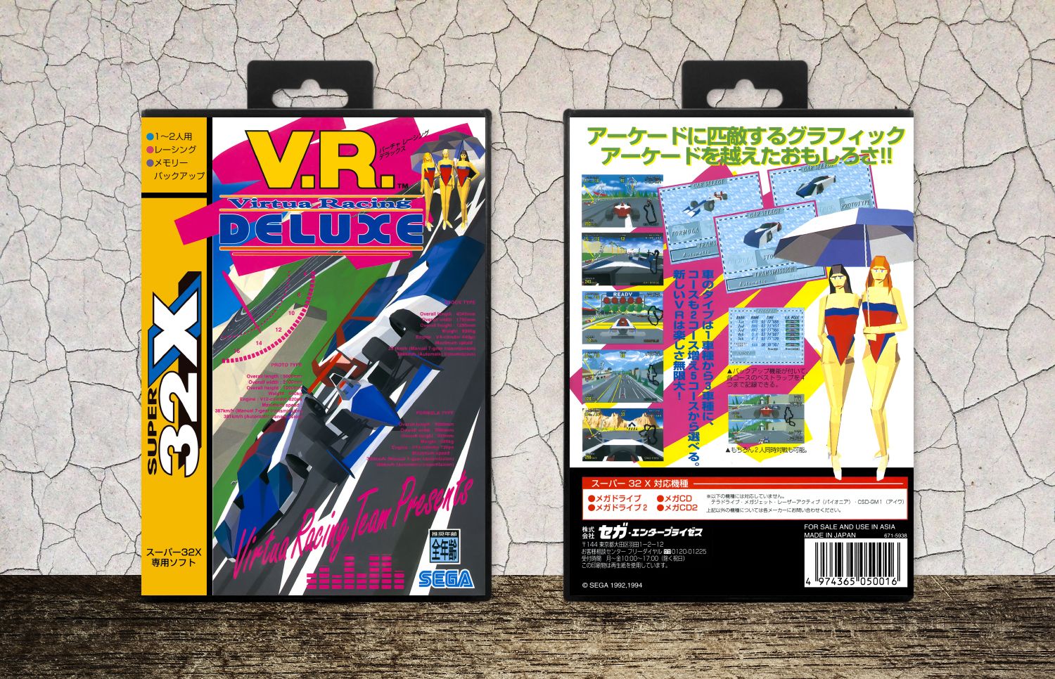 Virtua Racing Deluxe (JP), Case Color: Black