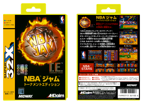 NBA Jam Tournament Edition (JP)