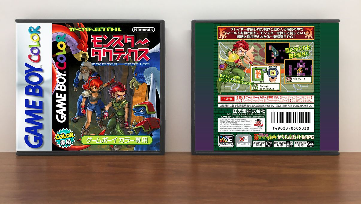 Kakurenbo Battle Monster Tactics (JP) | かくれんぼバトルモンスタータクティクス, Artwork Spine Color: Chrome