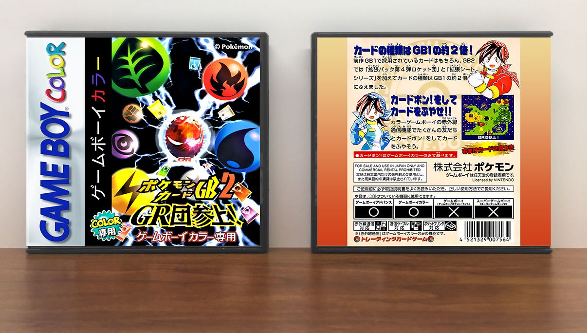 Pokemon Card GB2 (JP) | ポケモンカードGB2 GR団参上!, Artwork Spine Color: Chrome