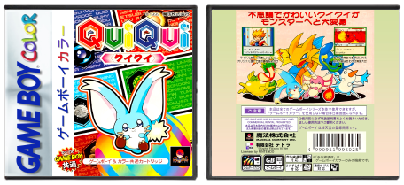 Qui Qui (JP) | クイクイ