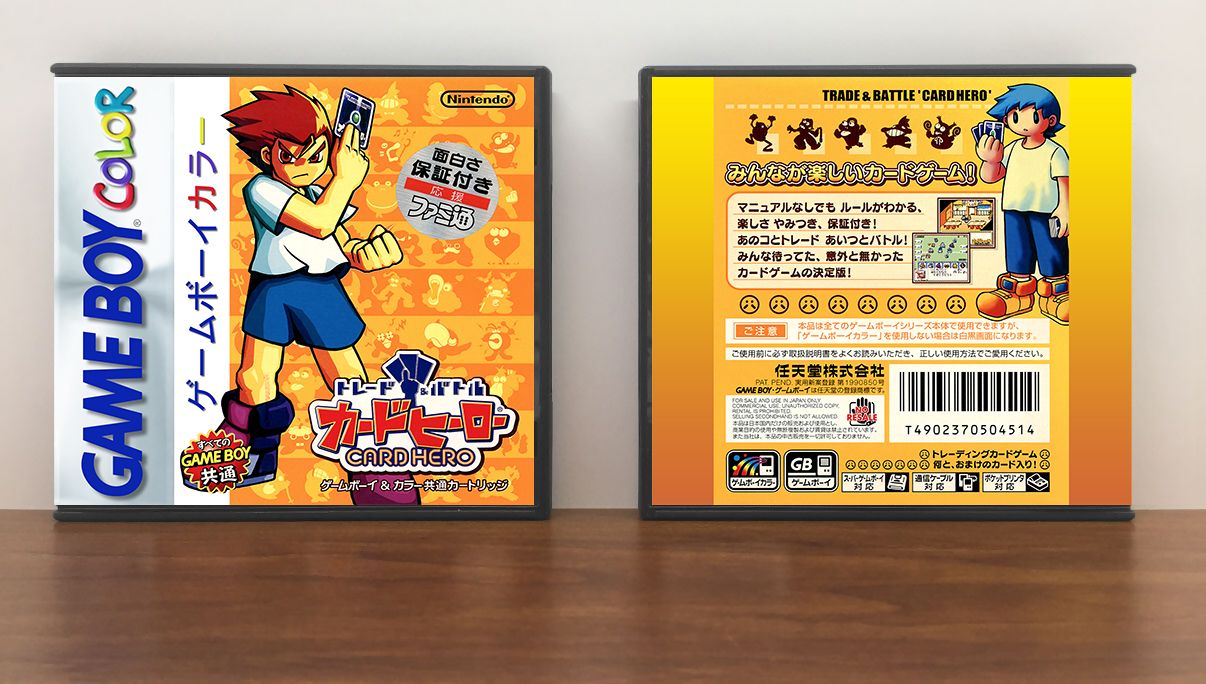 Trade &amp; Battle: Card Hero (JP) | トレード&amp;バトル カードヒーロー, Artwork Spine Color: Chrome