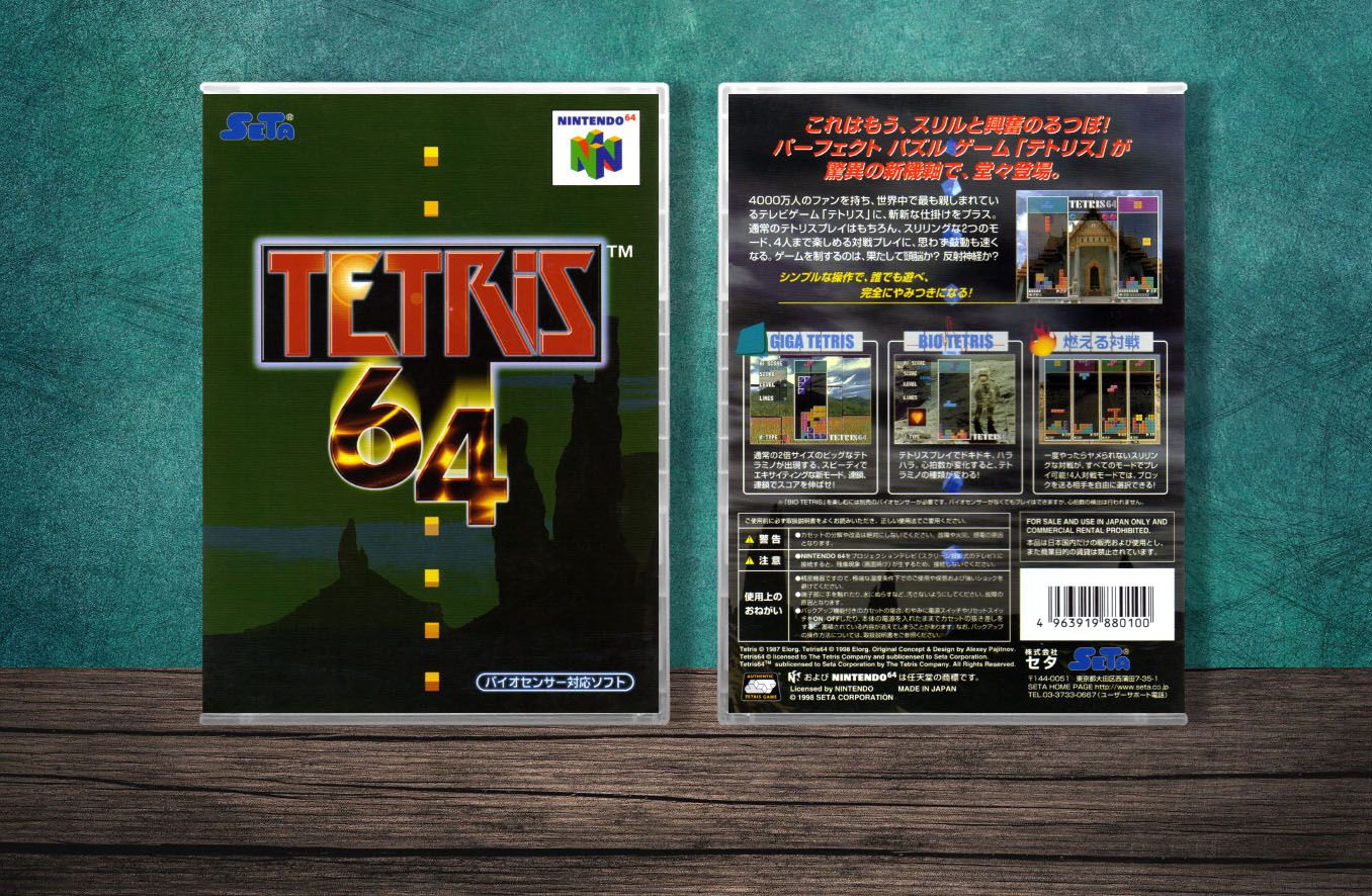 Tetris 64 (JP), Case Color: CLEAR (Transparent)
