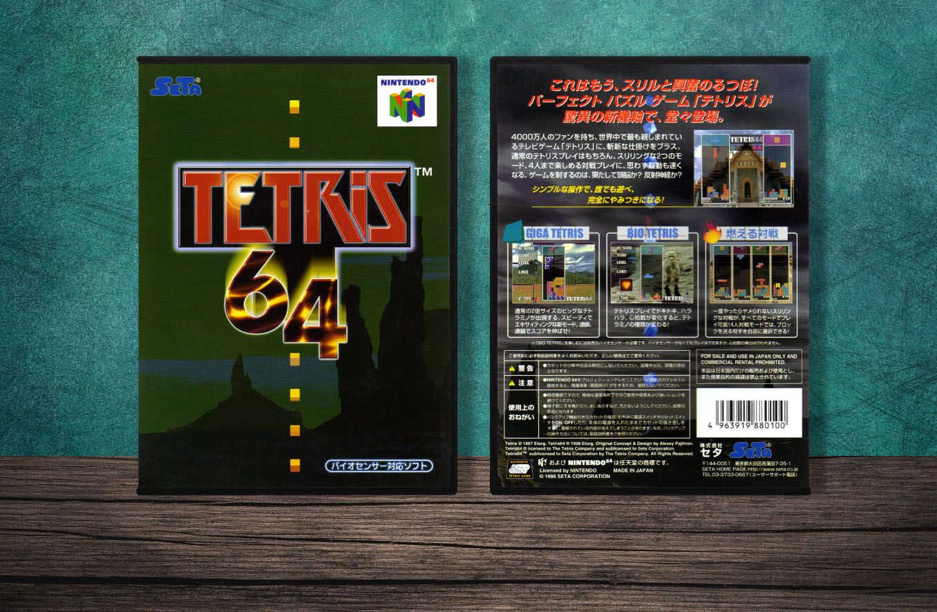 Tetris 64 (JP), Case Color: DARK GREY (OEM DS CASE COLOR)