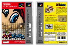 Mario no Super Picross