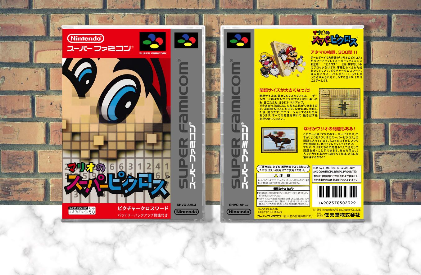 Mario no Super Picross, Case Color: CLEAR (Transparent)