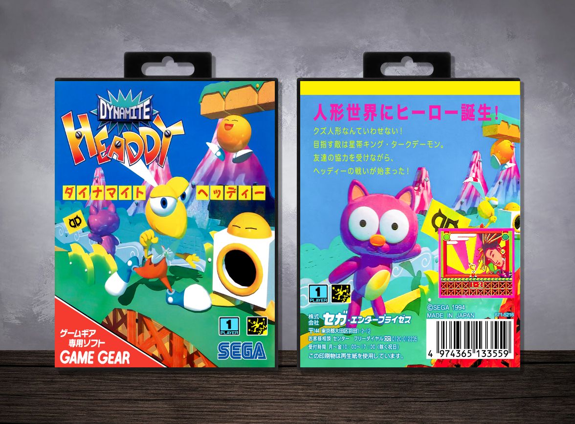 Dynamite Headdy, Case Color: Black