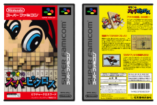 Mario no Super Picross