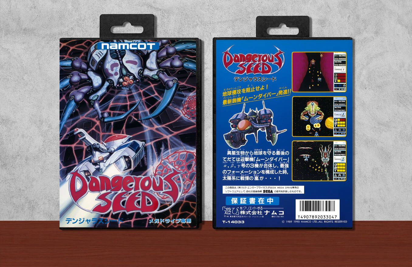 Dangerous Seed, Case Color: Black