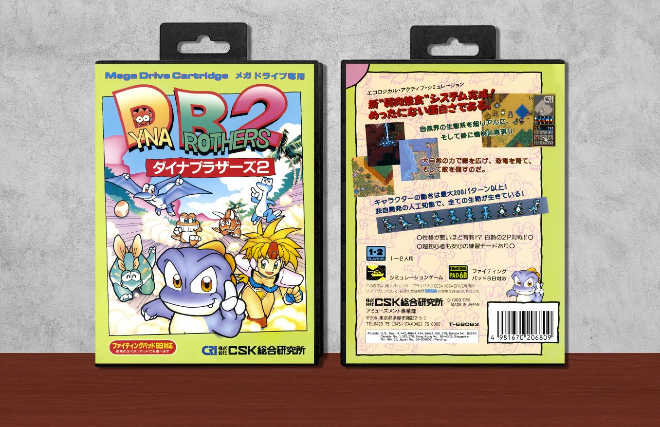 Dyna Brothers 2, Case Color: Black