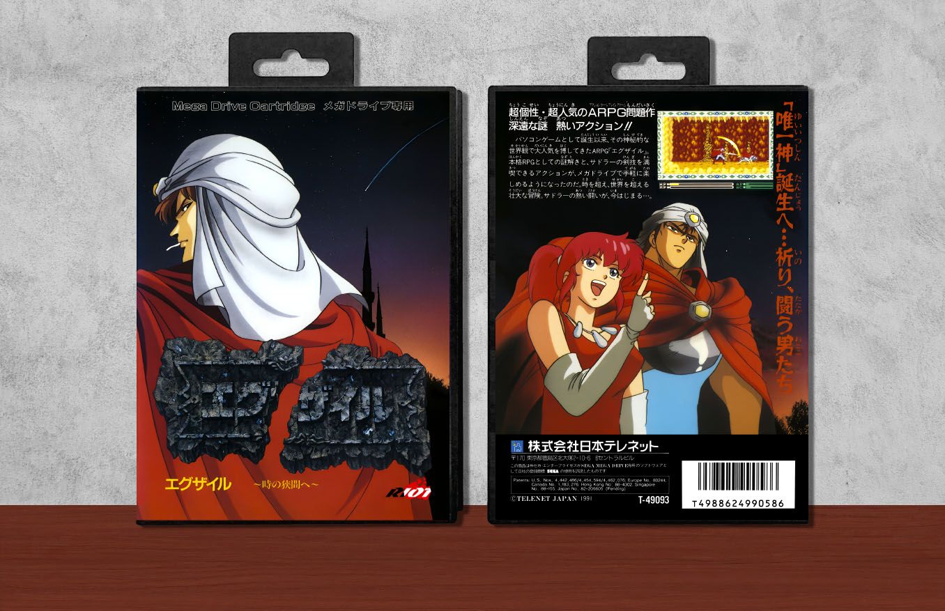 Exile, Case Color: Black