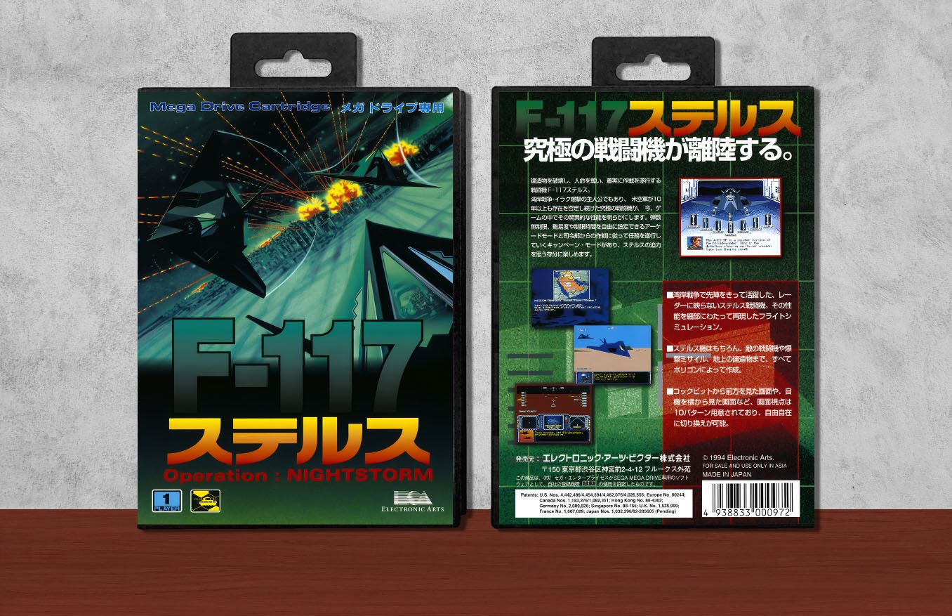 F-117 Night Storm, Case Color: Black