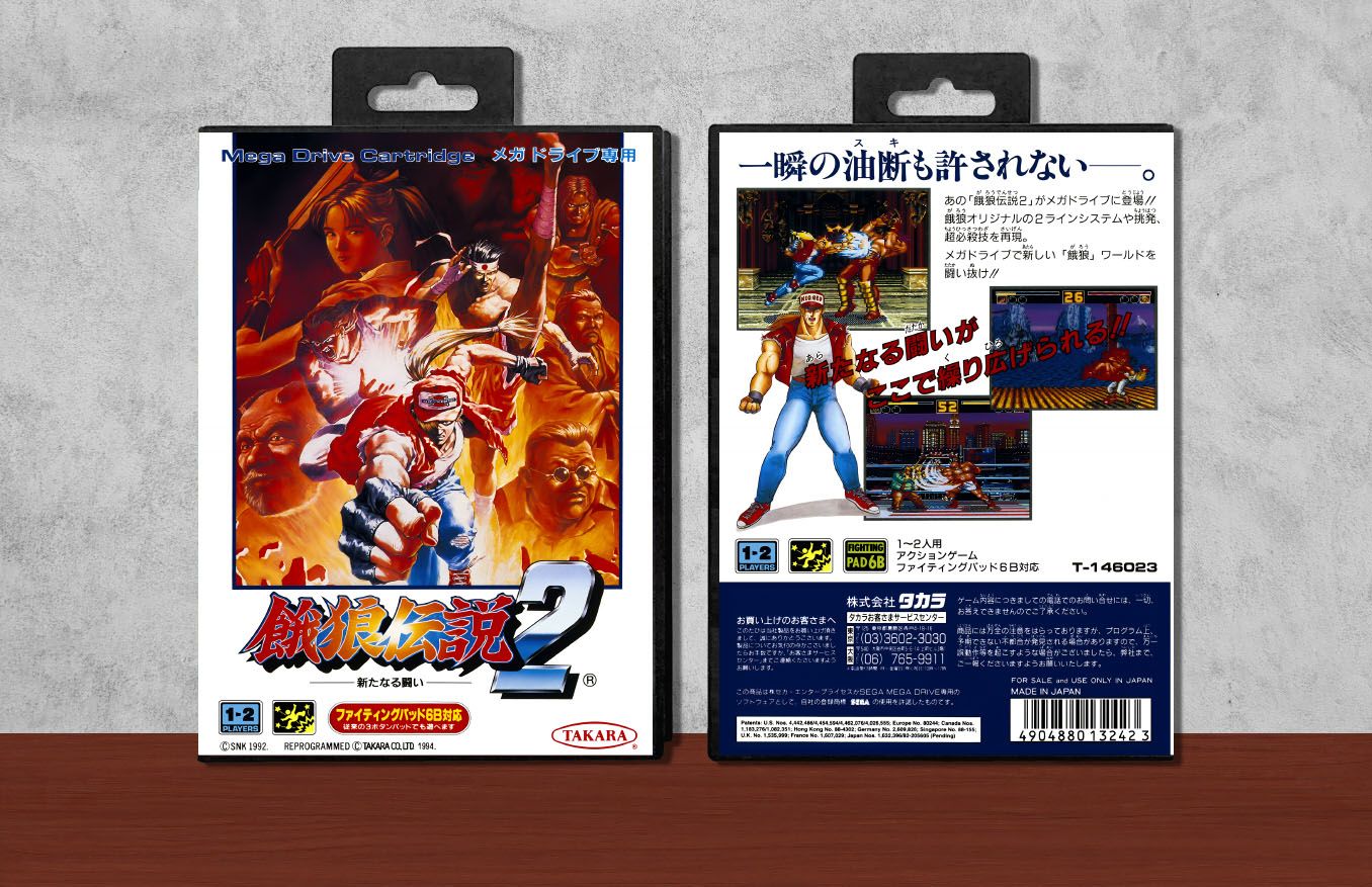 Fatal Fury 2, Case Color: Black