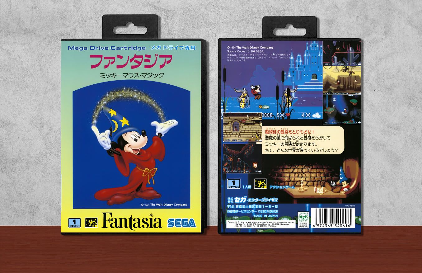 Fantasia, Case Color: Black