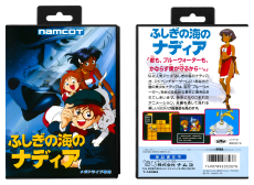 Fushigi no Umi no Nadia