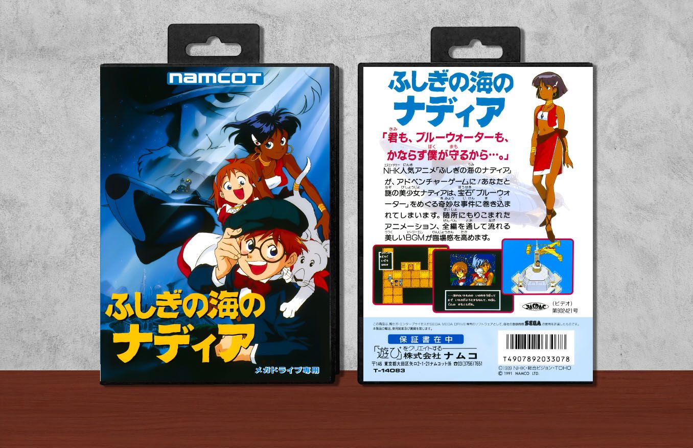 Fushigi no Umi no Nadia, Case Color: Black