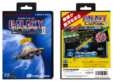 Galaxy Force II
