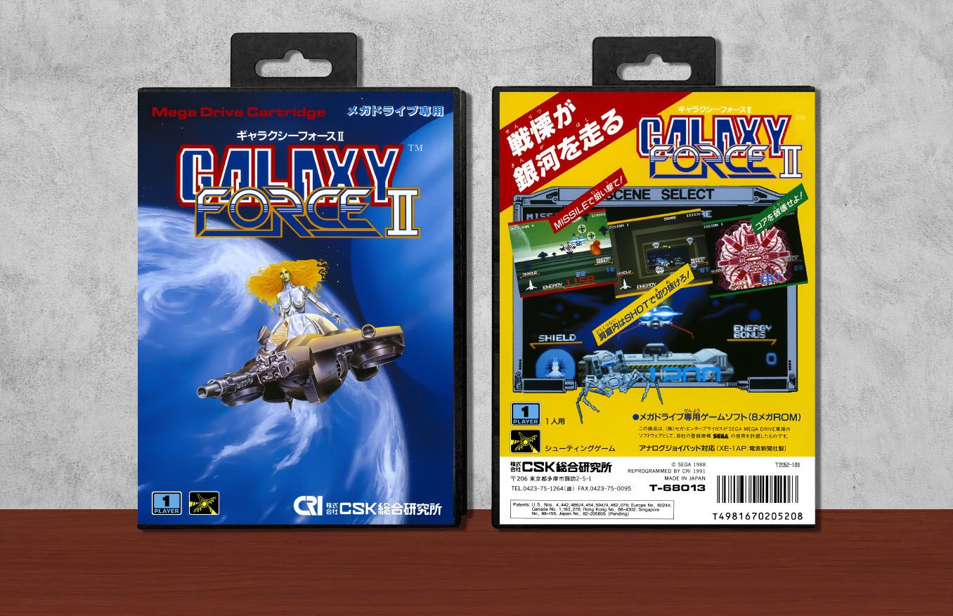 Galaxy Force II, Case Color: Black